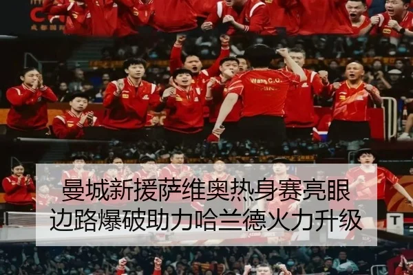 man-cheng-xin-yuan-sa-wei-ao-re-shen-sai-liang-yan-bian-lu-bao-po-zhu-li-ha-lan-de-huo-li-sheng-ji-3-664.jpg